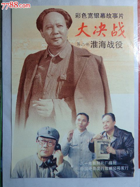 做个土地估价师证